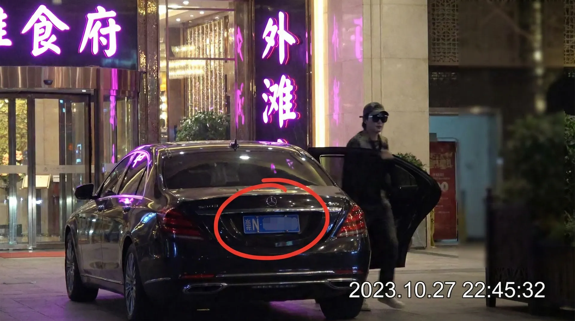 亚美体育平台 - 某明星深夜现身高档餐厅被拍